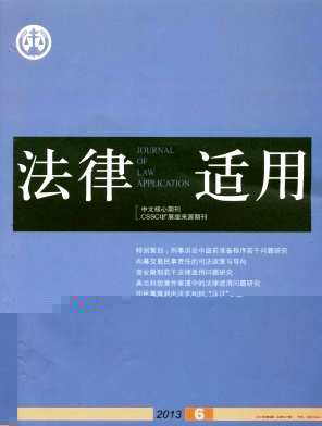 王沛2012訴訟法.jpg